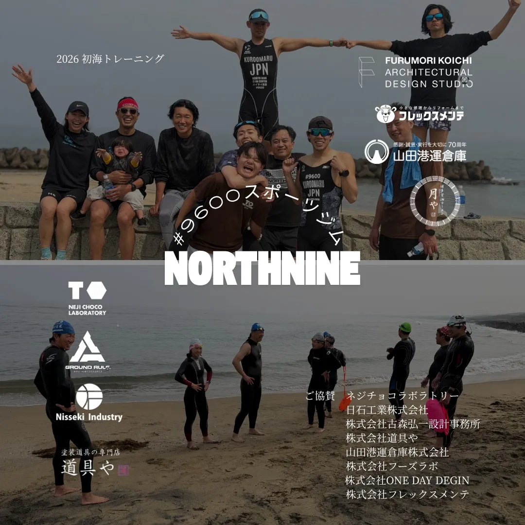 2026年「初海」!波津海岸でメンタルとスキルを磨く実戦トレ...
